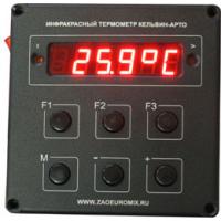 Пирометр Кельвин Компакт 600 Д с пультом АРТО фото 1