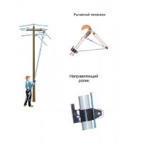 Приспособление для обрезки проводов ВЛ 0